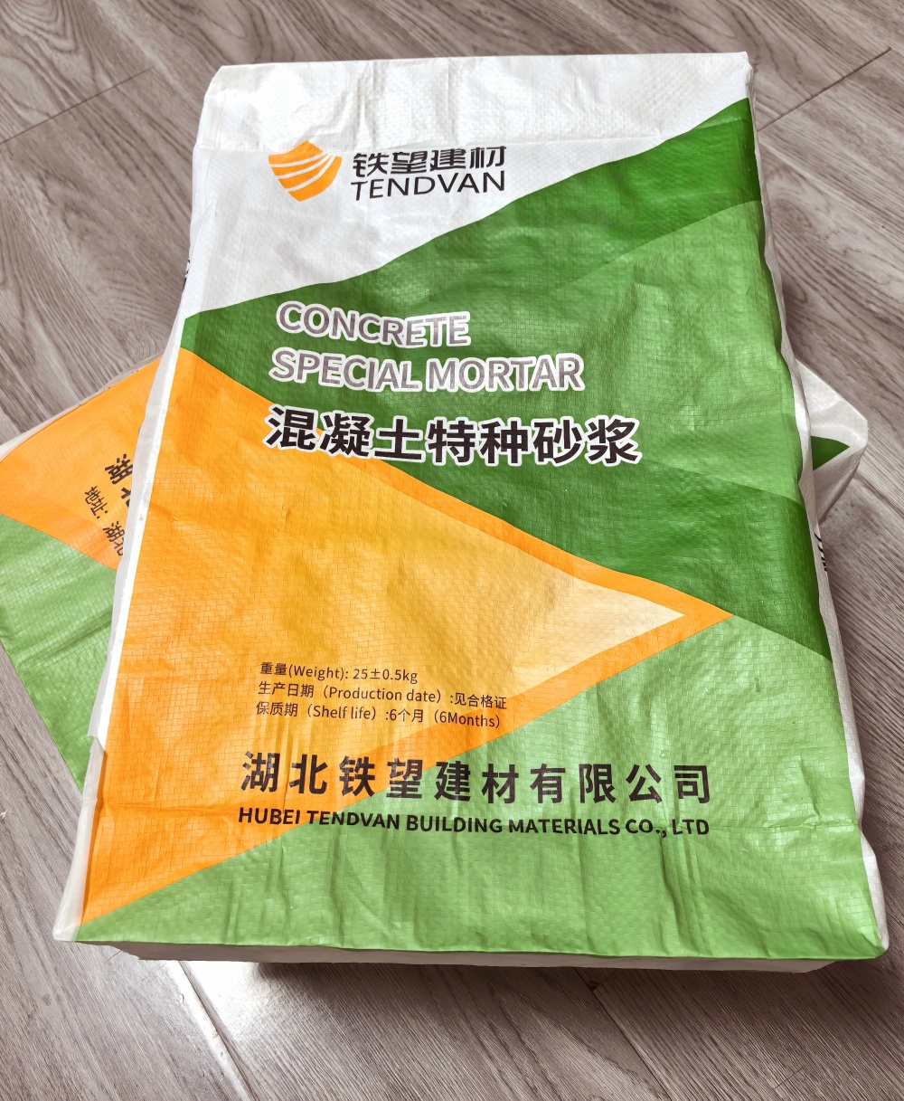 复兴薄层快速修补料