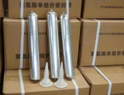 复兴聚氨酯密封胶